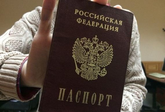 прописка в Троицке