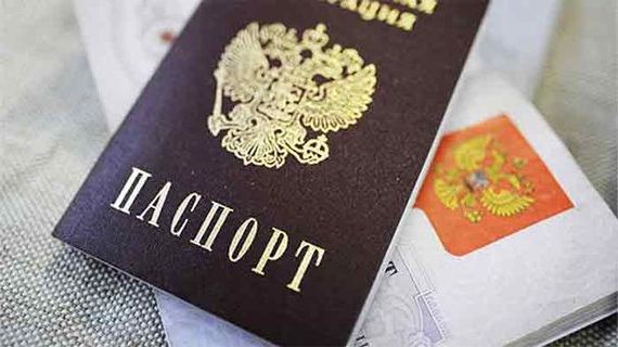 прописка в Троицке